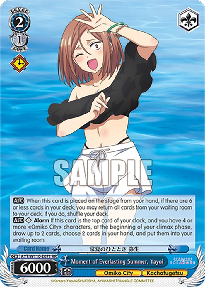 Image for Moment of Everlasting Summer, Yayoi (Ayakashi Triangle) (AYT/W110-E071 RR) - Weiss Schwarz