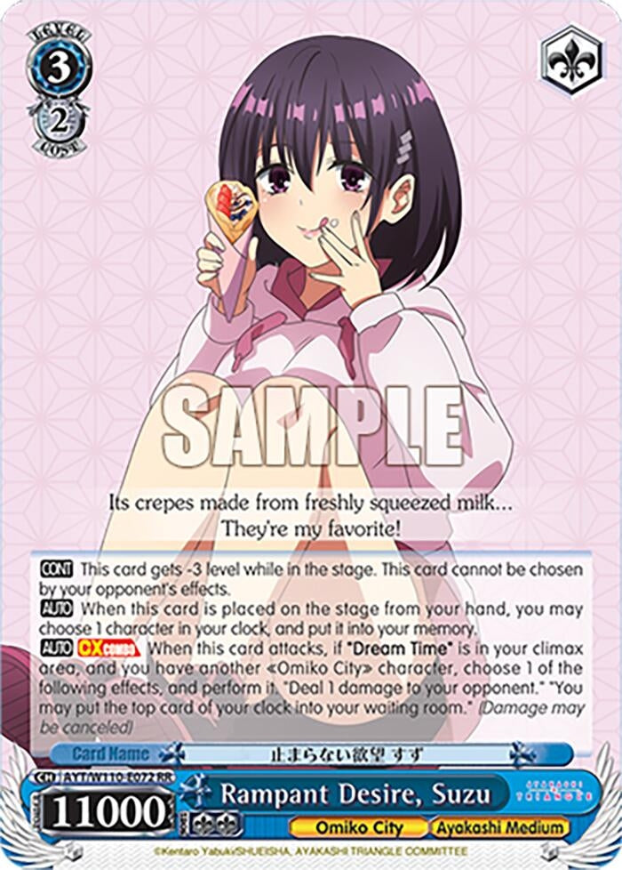 Image for Rampant Desire, Suzu (Ayakashi Triangle) (AYT/W110-E072 RR) - Weiss Schwarz