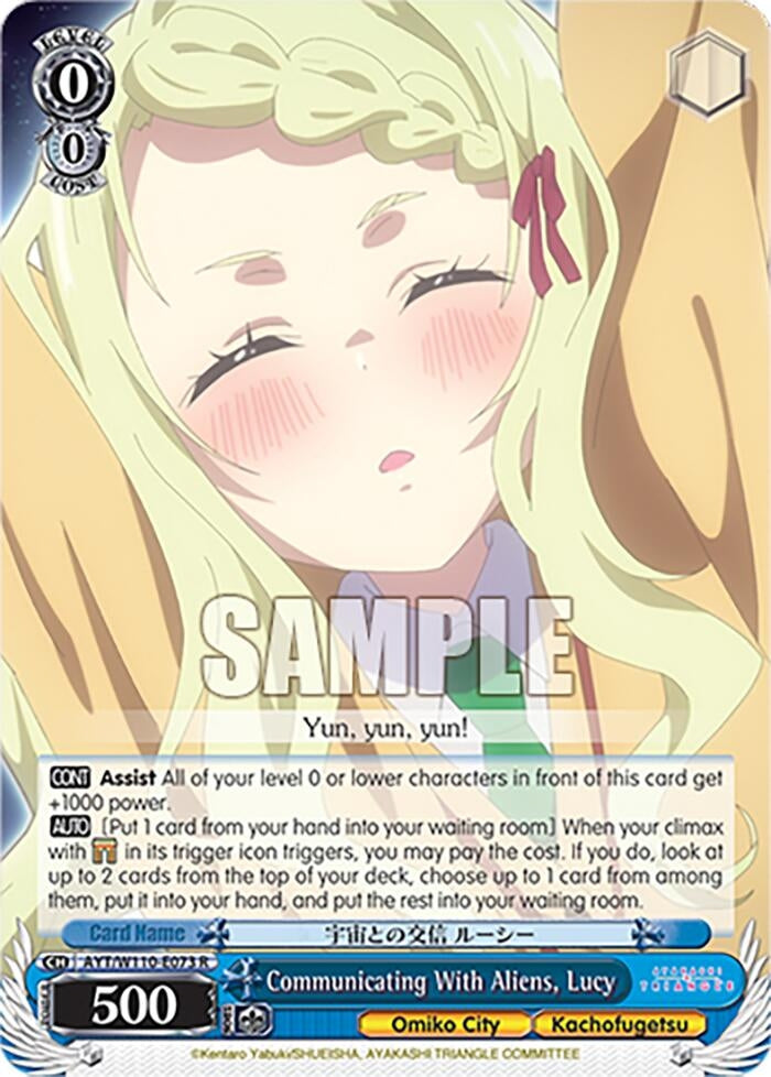 Image for Communicating With Aliens, Lucy (Ayakashi Triangle) (AYT/W110-E073 R) - Weiss Schwarz