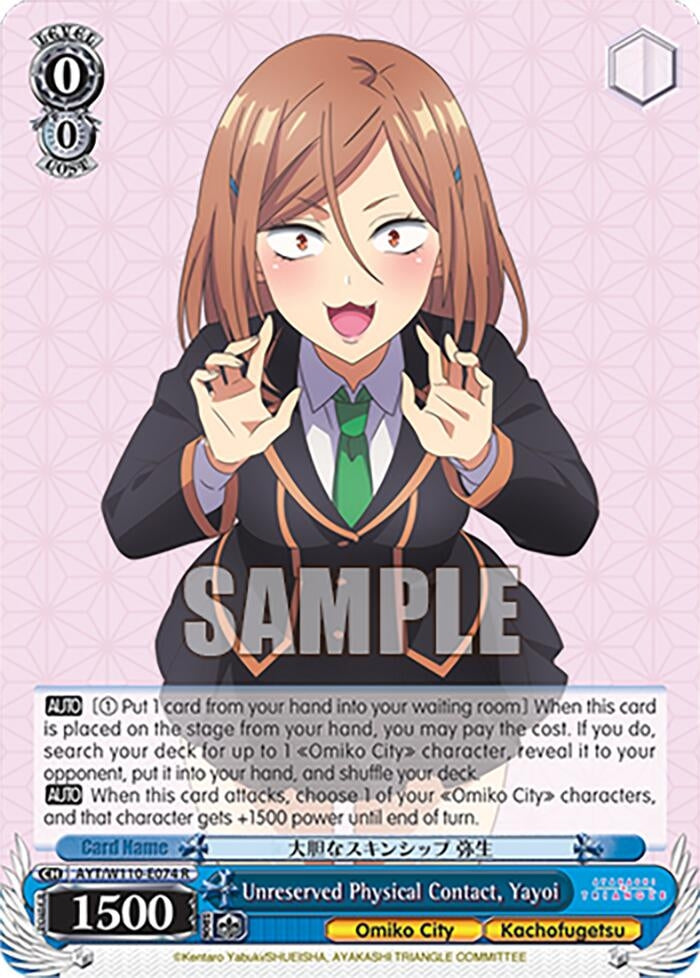 Image for Unreserved Physical Contact, Yayoi (Ayakashi Triangle) (AYT/W110-E074 R) - Weiss Schwarz