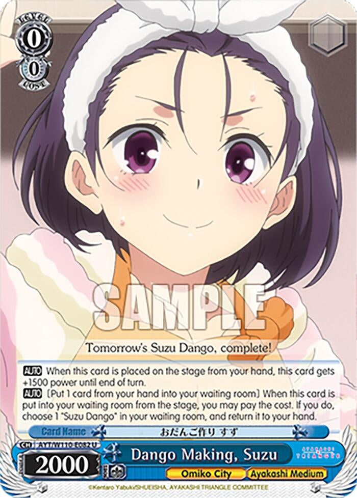Image for Dango Making, Suzu (Ayakashi Triangle) (AYT/W110-E082 U) - Weiss Schwarz