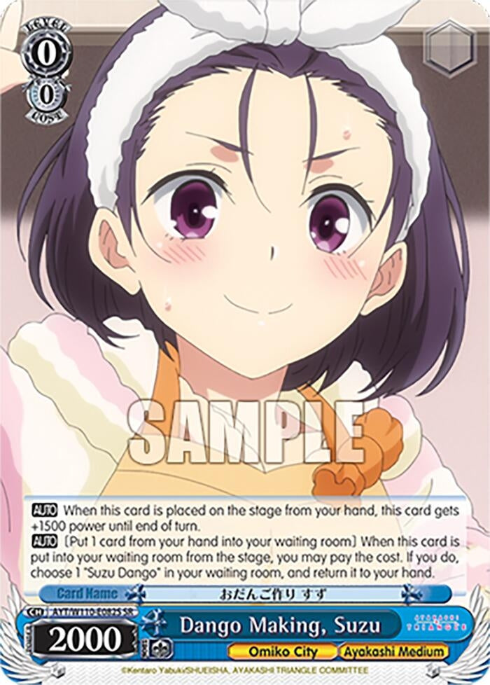 Image for Dango Making, Suzu (SR) (Ayakashi Triangle) (AYT/W110-E082S SR) - Weiss Schwarz