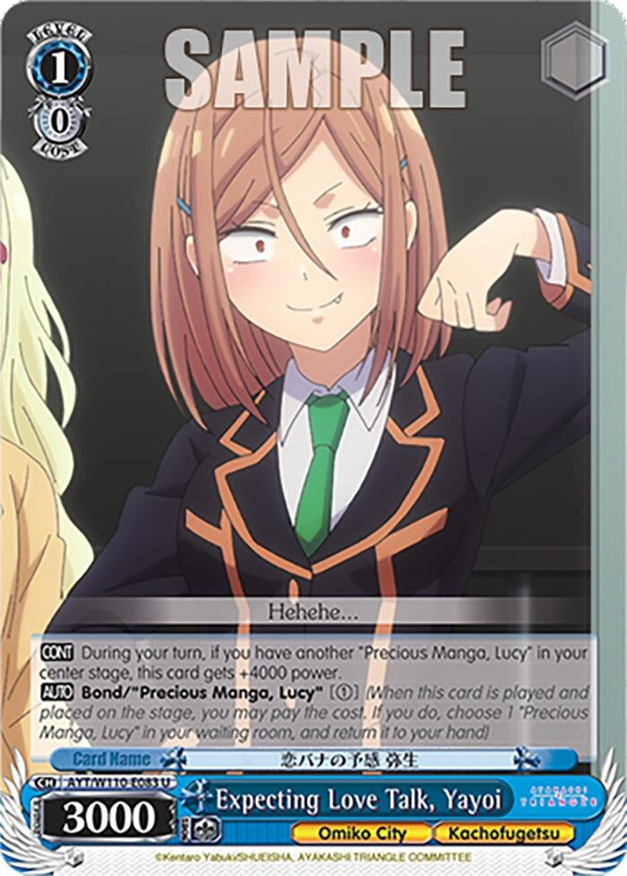 Image for Expecting Love Talk, Yayoi (Ayakashi Triangle) (AYT/W110-E083 U) - Weiss Schwarz