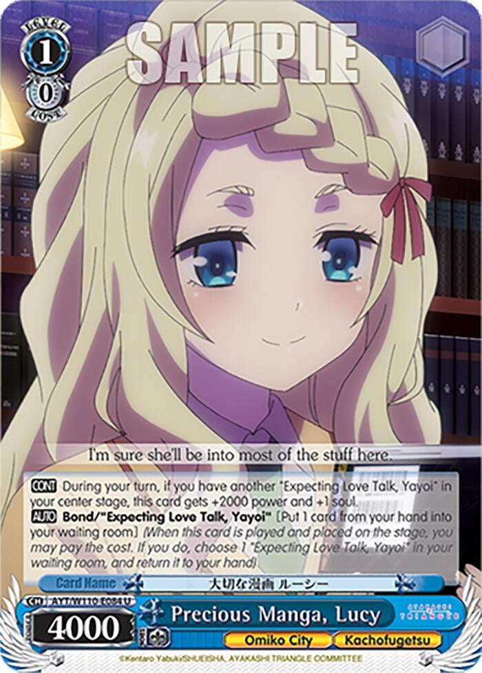 Image for Precious Manga, Lucy (Ayakashi Triangle) (AYT/W110-E084 U) - Weiss Schwarz