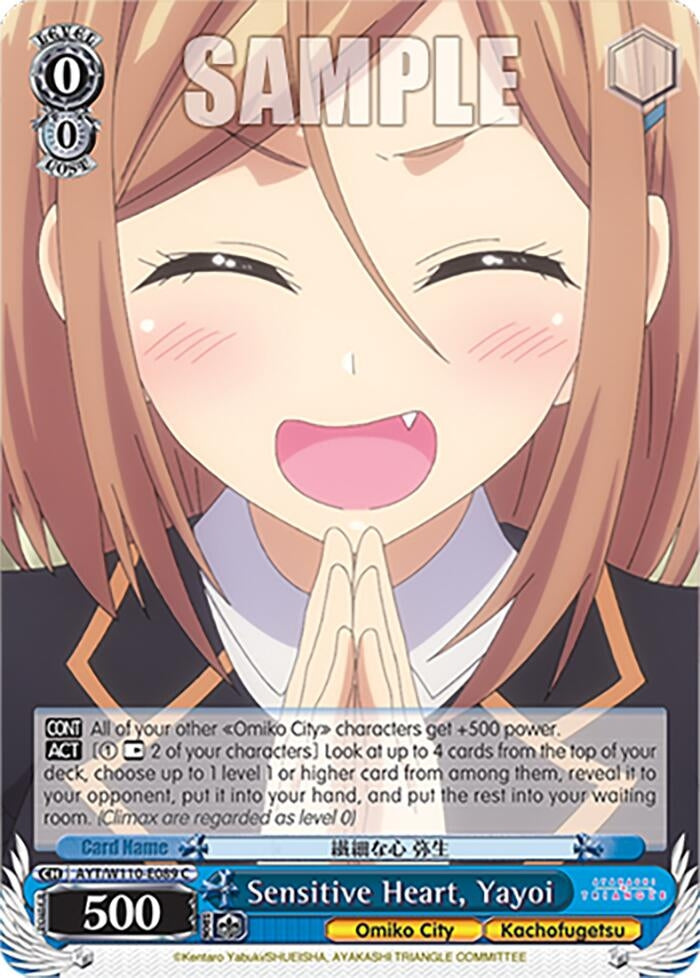 Image for Sensitive Heart, Yayoi (Ayakashi Triangle) (AYT/W110-E089 C) - Weiss Schwarz