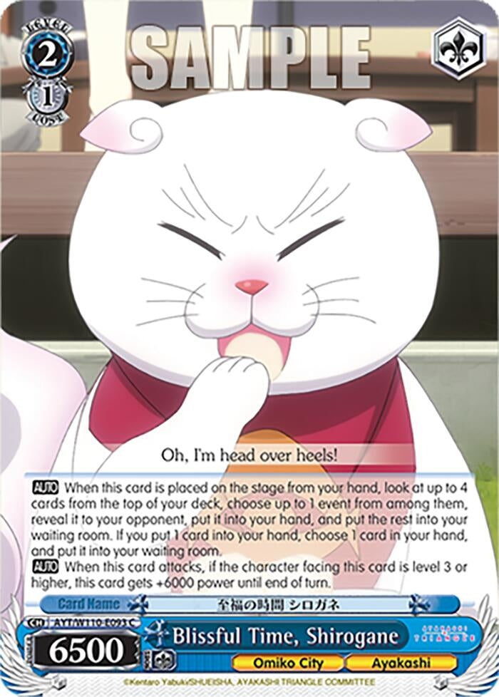 Image for Blissful Time, Shirogane (Ayakashi Triangle) (AYT/W110-E093 C) - Weiss Schwarz