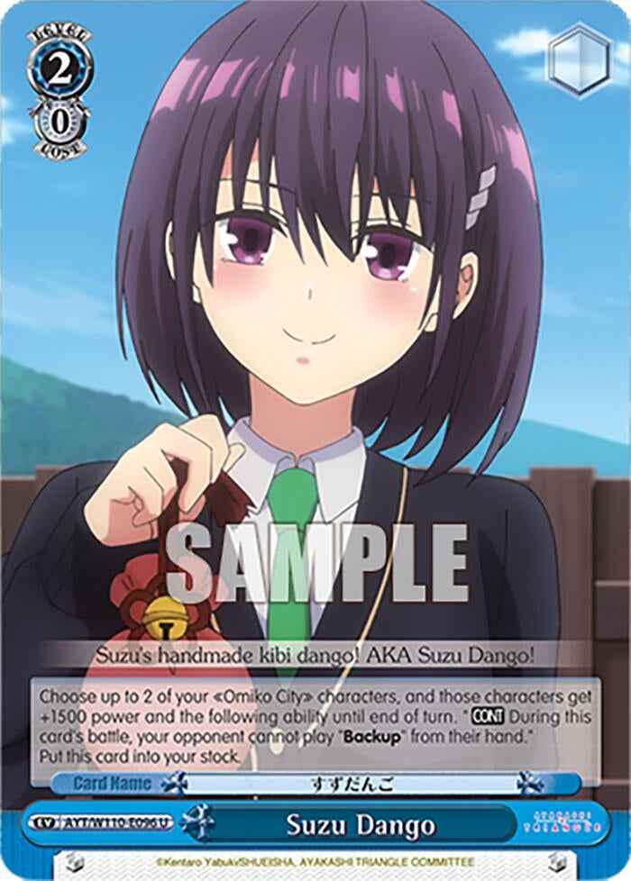 Image for Suzu Dango (Ayakashi Triangle) (AYT/W110-E096 U) - Weiss Schwarz