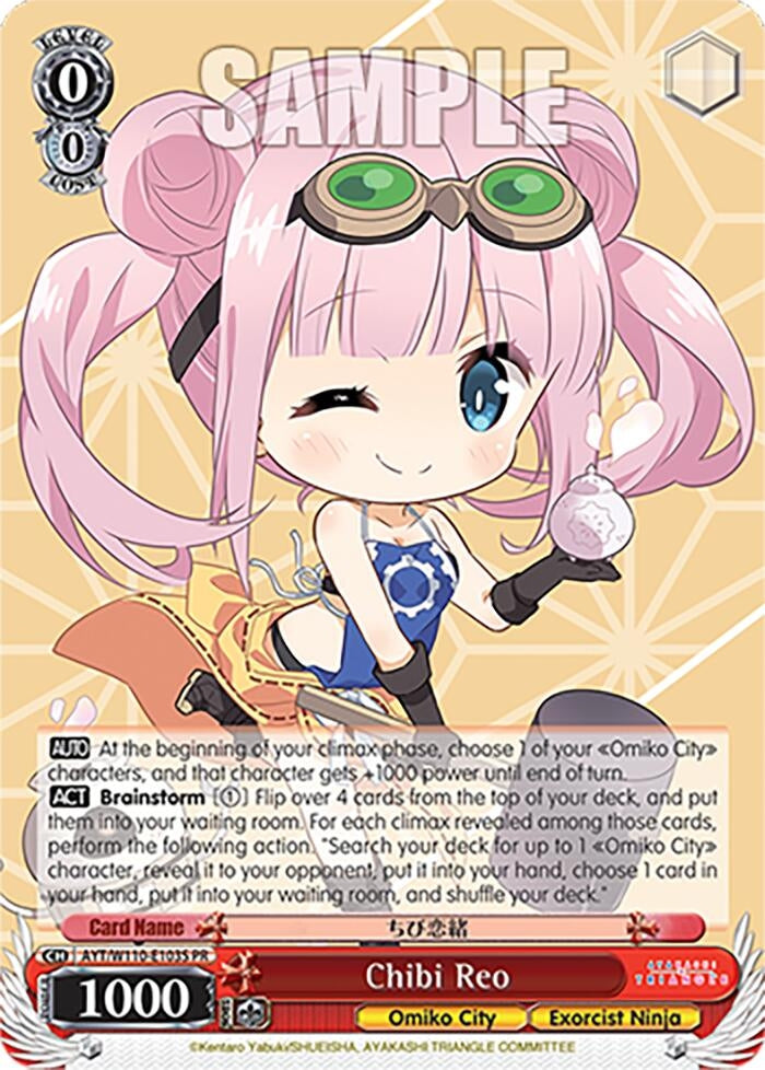 Image for Chibi Reo (Foil) (Ayakashi Triangle) (AYT/W110-E103S PR) - Weiss Schwarz