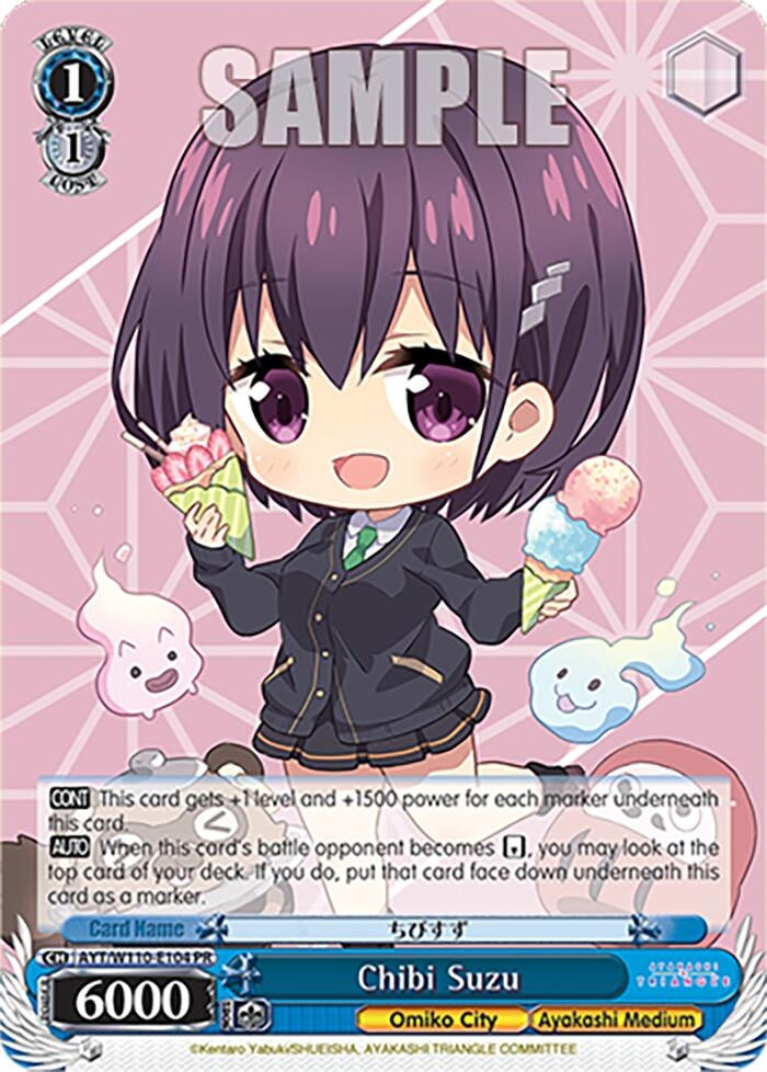 Image for Chibi Suzu (Ayakashi Triangle) (AYT/W110-E104 PR) - Weiss Schwarz