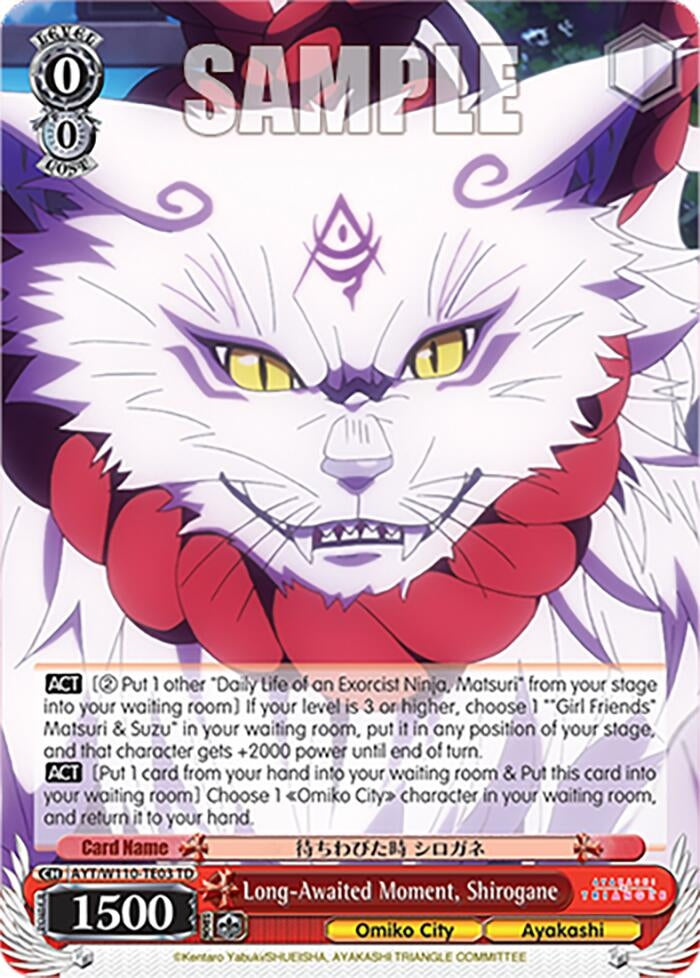 Image for Long-Awaited Moment, Shirogane (Ayakashi Triangle) (AYT/W110-TE03 TD) - Weiss Schwarz