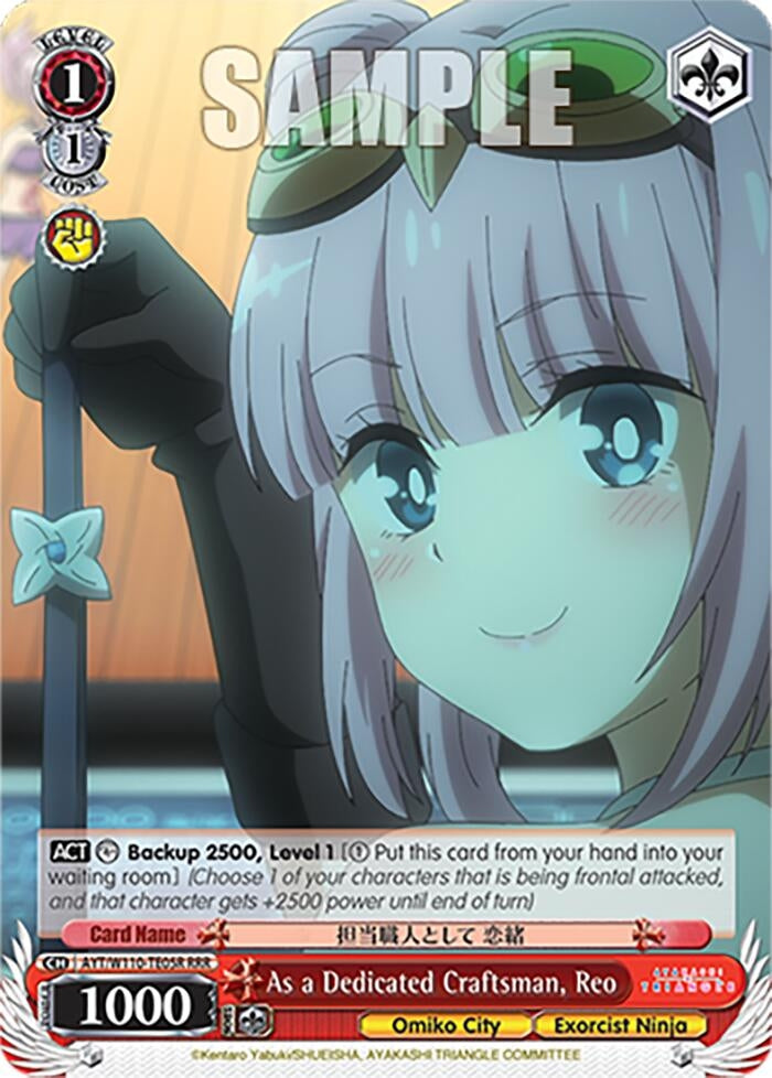 Image for As a Dedicated Craftsman, Reo (RRR) (Ayakashi Triangle) (AYT/W110-TE05R RRR) - Weiss Schwarz