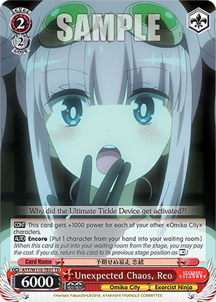 Image for Unexpected Chaos, Reo (Ayakashi Triangle) (AYT/W110-TE07 TD) - Weiss Schwarz