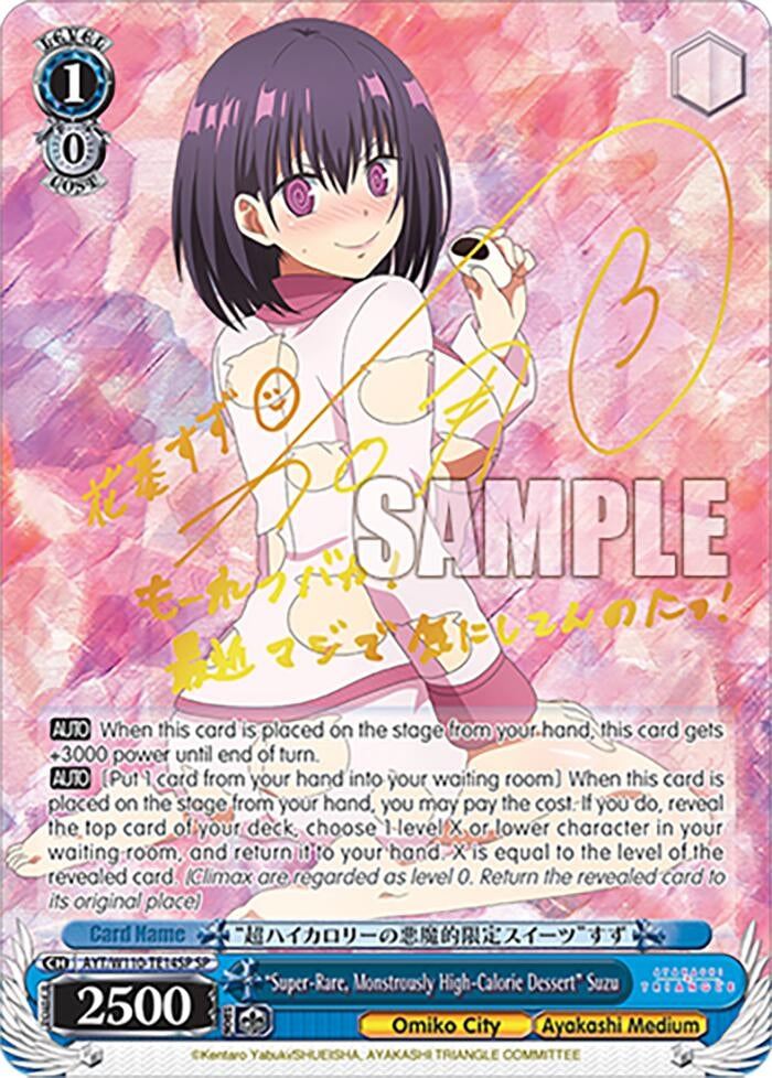 Image for "Super-Rare, Monstrously High-Calorie Dessert" Suzu (SP) (Ayakashi Triangle) (AYT/W110-TE14SP SP) - Weiss Schwarz