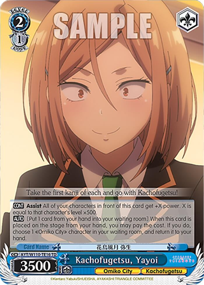 Image for Kachofugetsu, Yayoi (Ayakashi Triangle) (AYT/W110-TE16 TD) - Weiss Schwarz