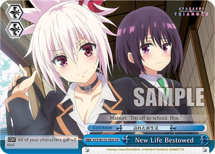 Image for New Life Bestowed (Ayakashi Triangle) (AYT/W110-TE20 TD) - Weiss Schwarz