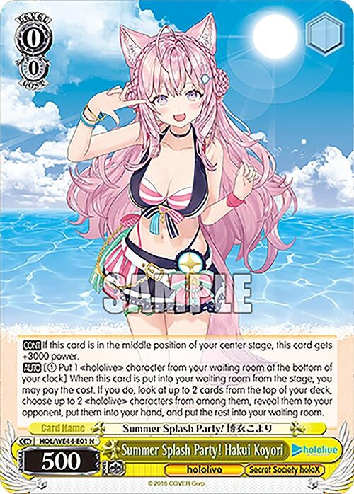 Image for Summer Splash Party! Hakui Koyori (hololive production Summer Collection Premium Booster) (HOL/WE44-E01 N) - Weiss Schwarz