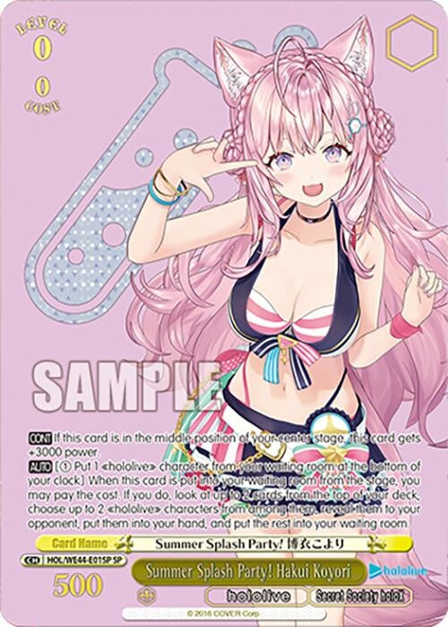 Image for Summer Splash Party! Hakui Koyori (SP) (hololive production Summer Collection Premium Booster) (HOL/WE44-E01SP SP) - Weiss Schwarz