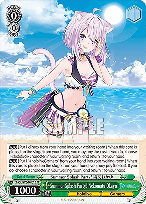 Image for Summer Splash Party! Nekomata Okayu (hololive production Summer Collection Premium Booster) (HOL/WE44-E15 N) - Weiss Schwarz