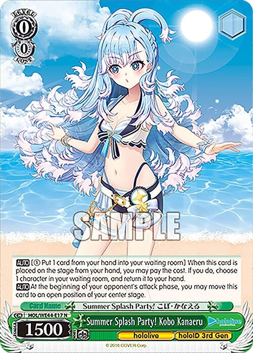 Image for Summer Splash Party! Kobo Kanaeru (hololive production Summer Collection Premium Booster) (HOL/WE44-E17 N) - Weiss Schwarz