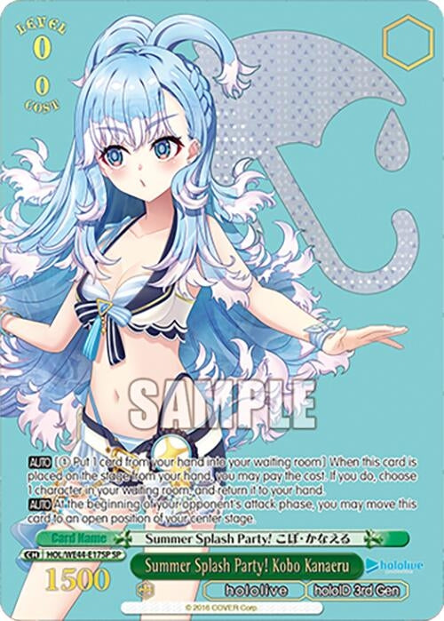 Image for Summer Splash Party! Kobo Kanaeru (SP) (hololive production Summer Collection Premium Booster) (HOL/WE44-E17SP SP) - Weiss Schwarz