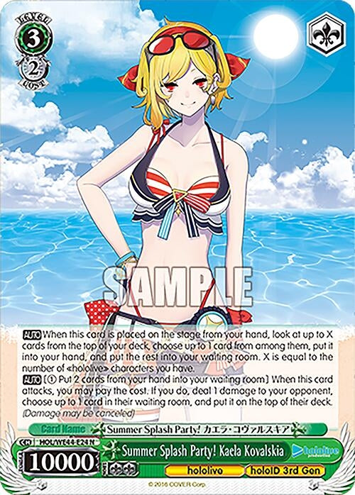Image for Summer Splash Party! Kaela Kovalskia (hololive production Summer Collection Premium Booster) (HOL/WE44-E24 N) - Weiss Schwarz