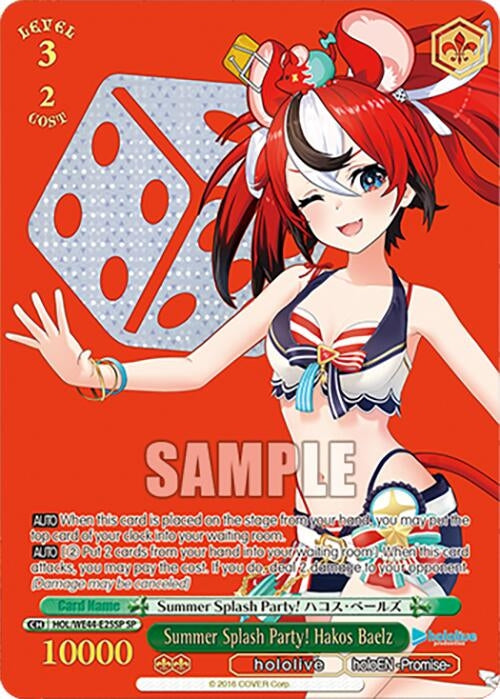 Image for Summer Splash Party! Hakos Baelz (SP) (hololive production Summer Collection Premium Booster) (HOL/WE44-E25SP SP) - Weiss Schwarz