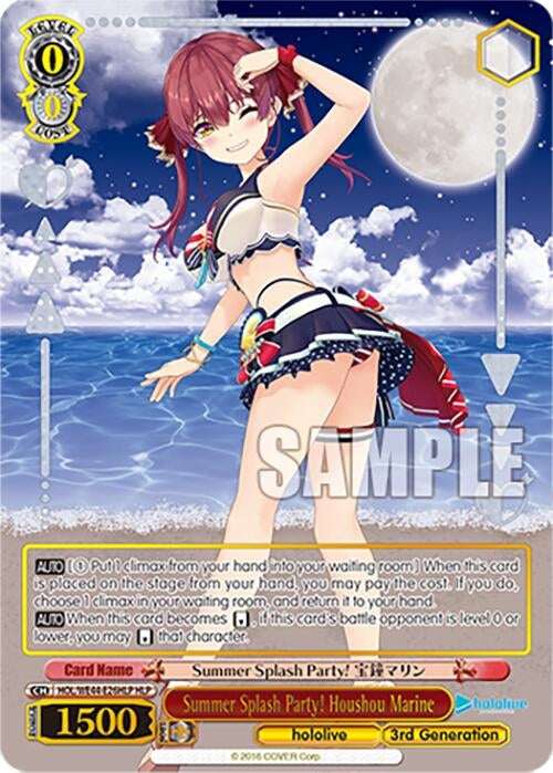 Image for Summer Splash Party! Houshou Marine (HLP) (hololive production Summer Collection Premium Booster) (HOL/WE44-E26HLP HLP) - Weiss Schwarz