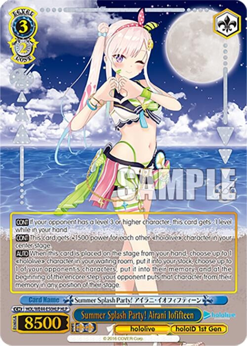 Image for Summer Splash Party! Airani Iofifteen (HLP) (hololive production Summer Collection Premium Booster) (HOL/WE44-E50HLP HLP) - Weiss Schwarz