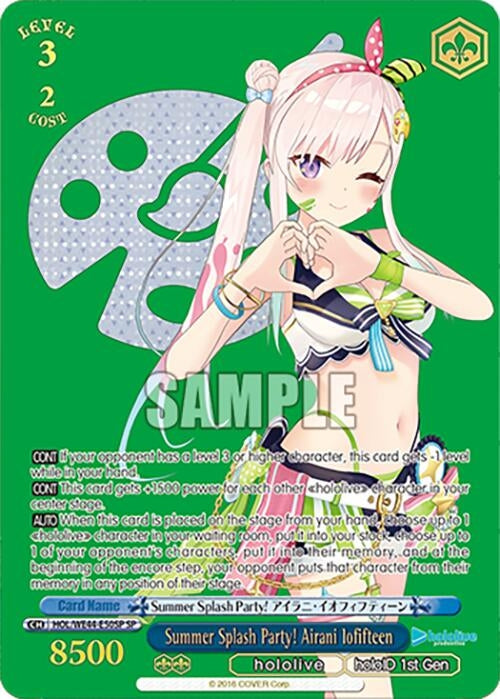 Image for Summer Splash Party! Airani Iofifteen (SP) (hololive production Summer Collection Premium Booster) (HOL/WE44-E50SP SP) - Weiss Schwarz