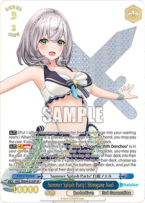 Image for Summer Splash Party! Shirogane Noel (SP) (hololive production Summer Collection Premium Booster) (HOL/WE44-E53SP SP) - Weiss Schwarz