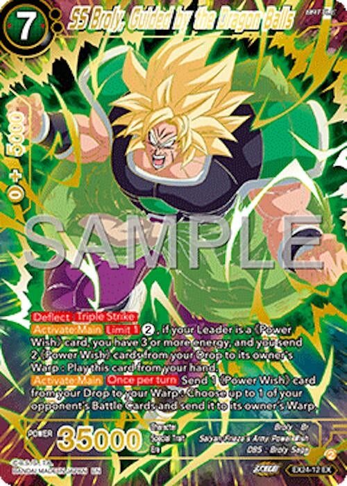 Image for SS Broly, Guided by the Dragon Balls (Expansion Deck Box Set 24: Premium 7th Anniversary Box 2024) (EX24-12) - Dragon Ball Super: Masters
