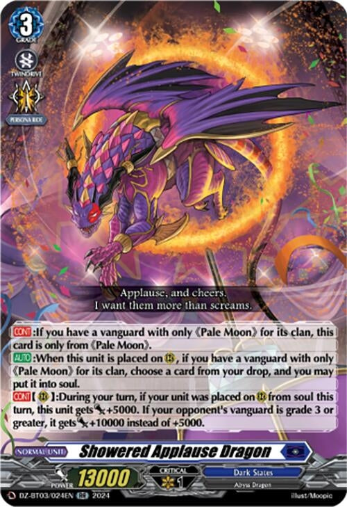 Image for Showered Applause Dragon (DZ-BT03: Dimensional Transcendence) (DZ-BT03/024EN) - Cardfight Vanguard