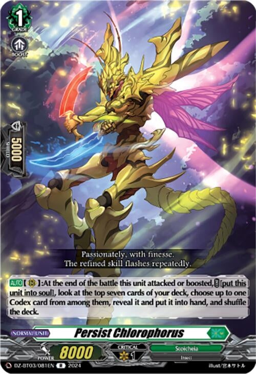 Image for Persist Chlorophorus (DZ-BT03: Dimensional Transcendence) (DZ-BT03/081EN) - Cardfight Vanguard