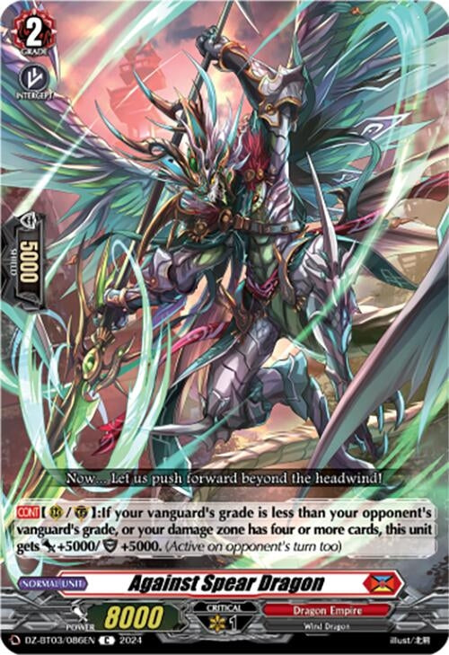 Image for Against Spear Dragon (DZ-BT03: Dimensional Transcendence) (DZ-BT03/086EN) - Cardfight Vanguard