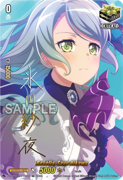 Image for Roselia, Sayo Hikawa (EX) (Foil) (DZ-BT03: Dimensional Transcendence) (DZ-BT03/EX17EN-S) - Cardfight Vanguard