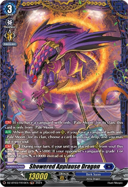 Image for Showered Applause Dragon (FR) (DZ-BT03: Dimensional Transcendence) (DZ-BT03/FR10EN) - Cardfight Vanguard
