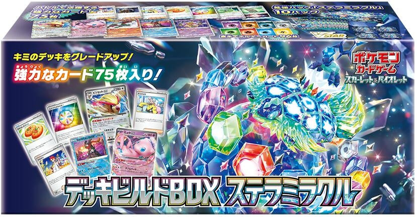 Image for Stellar Miracle Deck Build Box - Pokemon Japan