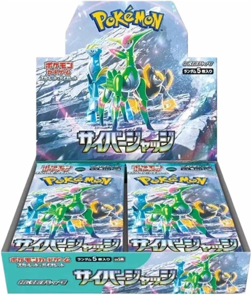Image for Cyber Judge Booster Box - Pokemon Japan
