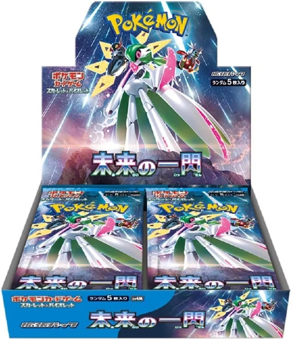 Image for Future Flash Booster Box - Pokemon Japan