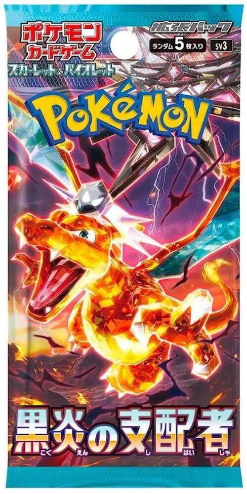 Image for Ruler of the Black Flame Booster Pack - Pokemon Japan
