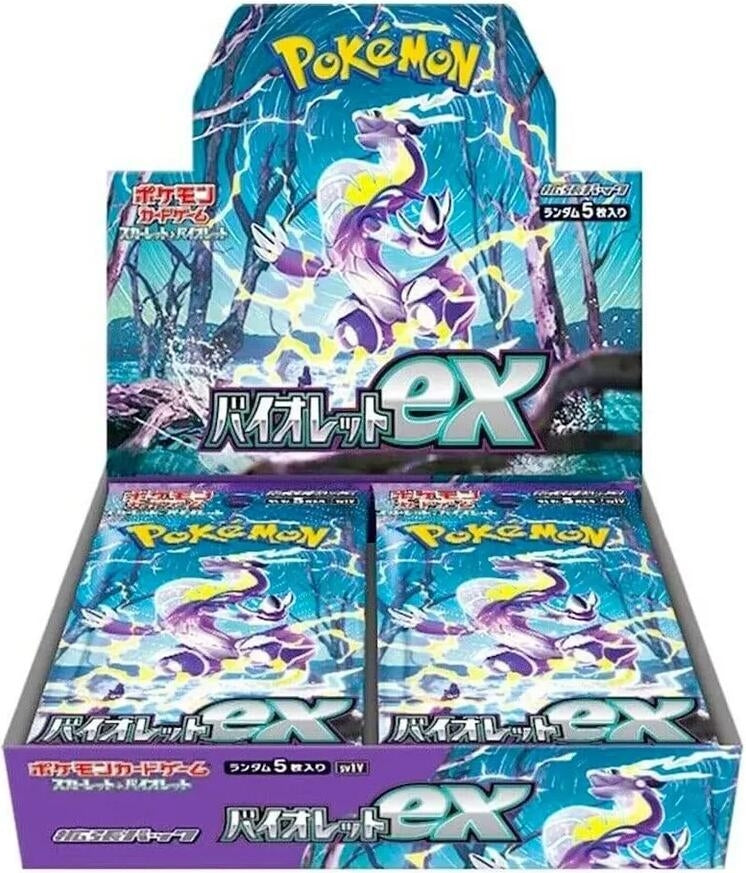 Image for Violet ex Booster Box - Pokemon Japan