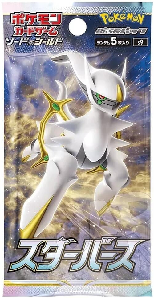Image for Star Birth Booster Pack - Pokemon Japan