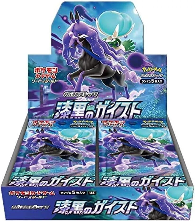 Image for Jet-Black Spirit Booster Box - Pokemon Japan