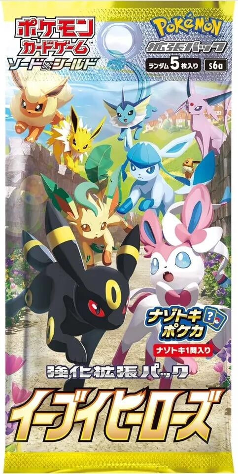 Image for Eevee Heroes Booster Pack - Pokemon Japan