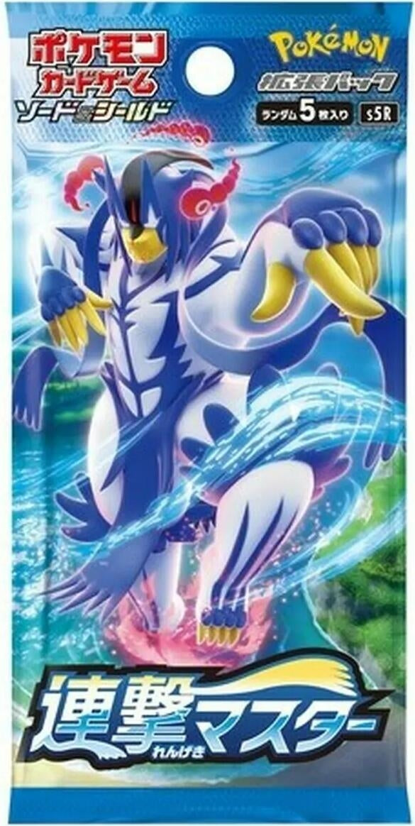 Image for Rapid Strike Master Booster Pack - Pokemon Japan