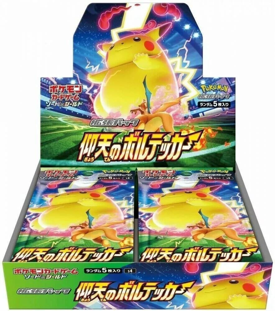 Image for Amazing Volt Tackle Booster Box - Pokemon Japan