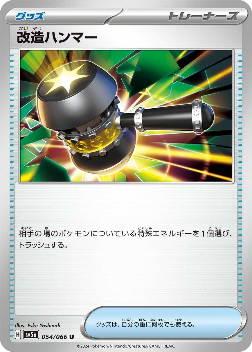 Image for Enhanced Hammer (SV5a: Crimson Haze) (054/066) - Pokemon Japan