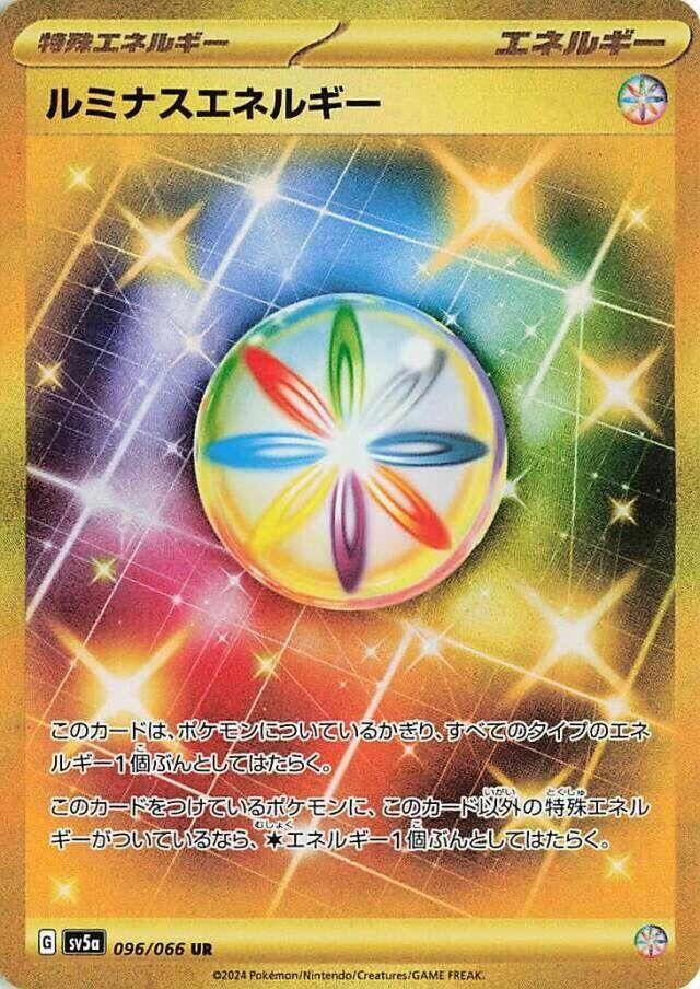 Image for Luminous Energy (SV5a: Crimson Haze) (096/066) - Pokemon Japan