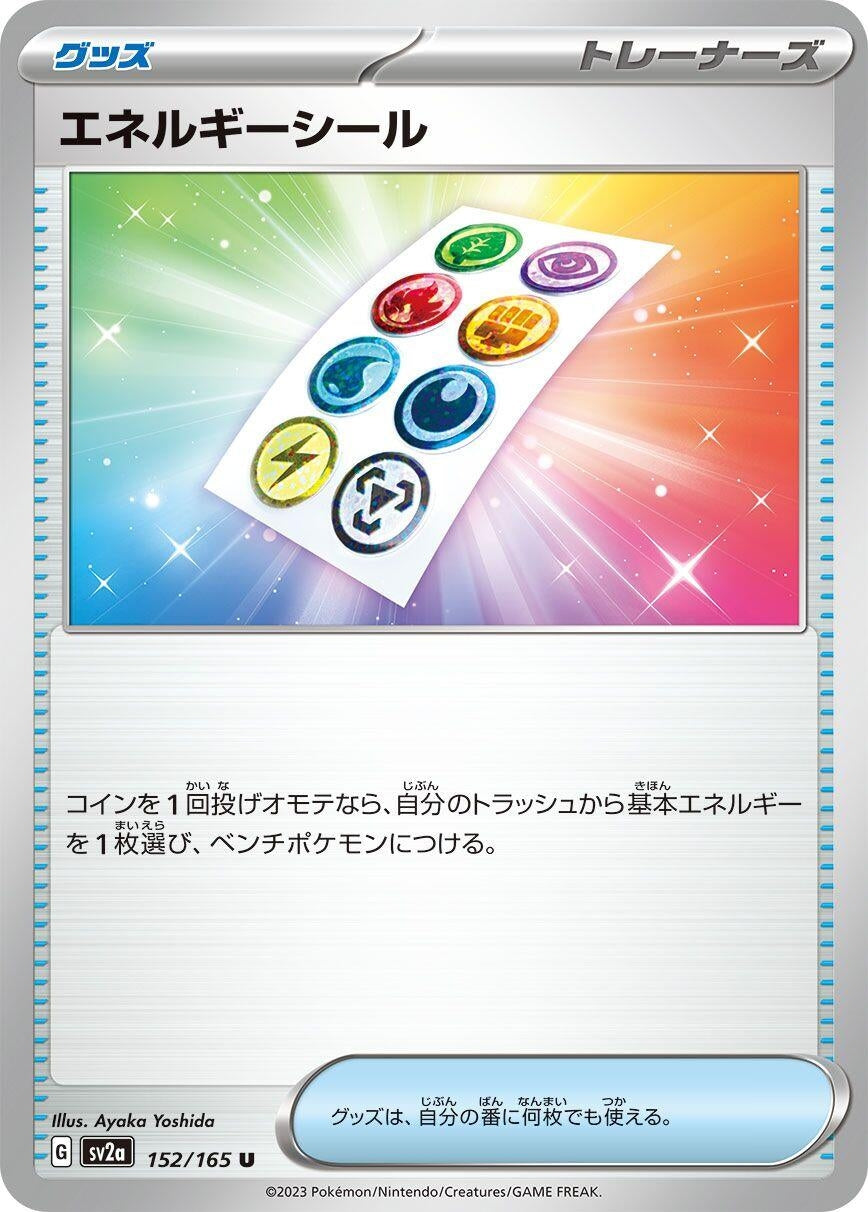 Image for Energy Sticker (SV2a: Pokemon Card 151) (152/165) - Pokemon Japan