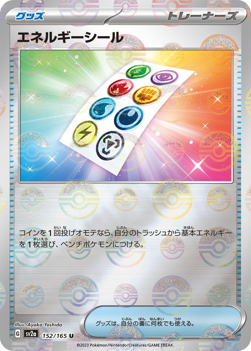 Image for Energy Sticker (Poke Ball Pattern) (SV2a: Pokemon Card 151) (152/165) - Pokemon Japan